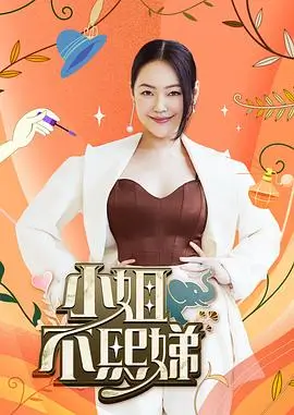 音乐现场综艺舞台切片封面