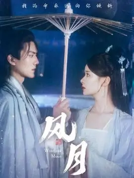 短剧夜行出租车第七位乘客在线小视频封面