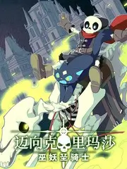 综艺切片音乐现场封面